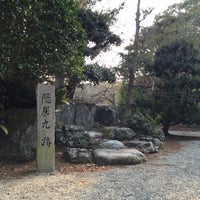 松坂城 隠居丸跡 4 Visitors
