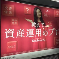 Photos At 三菱ufj銀行 松阪支店 Now Closed 京町508 2