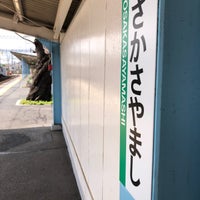 Photo taken at Ōsakasayamashi Station (NK65) by natsupato k. on 6/20/2020