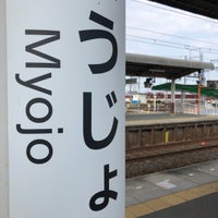 Photo taken at Myojo Station by natsupato k. on 9/1/2019