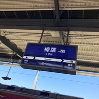 Photo taken at Kuzuha Station (KH24) by natsupato k. on 4/13/2024