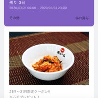 天下一品 名張桔梗が丘店 Tenkaippin 閉業 ラーメン屋