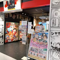 ジャンプショップ Hobby Shop In 仙台市