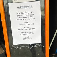Photo taken at The DOORS by まったー on 4/8/2023
