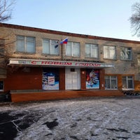 Photo taken at Школа №7 by Дмитрий К. on 12/23/2017