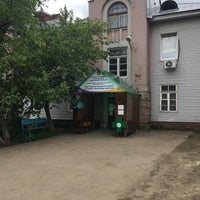 Photo taken at Королевская городская станция по борьбе с болезнями животных by Sergey K. on 6/4/2017