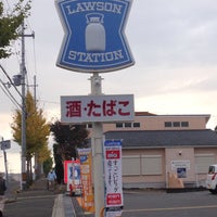 ローソン 神戸神陵台北店 伊川谷町 西区伊川谷町有瀬45 2