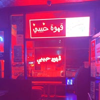Photo taken at Habibi Cafe by Abdullah A. on 5/24/2022