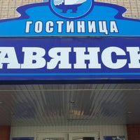 Photo taken at Славянская by Bashkol on 4/15/2014