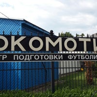 Photo taken at Стадион &amp;#39;&amp;#39;Локомотив&amp;#39;&amp;#39; by Bashkol on 6/25/2015