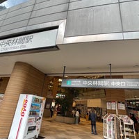 Photo taken at Chuo-Rinkan Station by Exv on 8/13/2022
