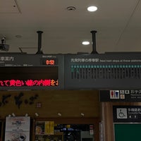 Photo taken at Tokyu Chūō-rinkan Station (DT27) by Exv on 6/4/2023