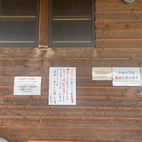 青根温泉 じゃっぽの湯 Hot Spring