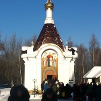 Photo taken at Храм Рождества Пресвятой Богородицы by Artur P. on 1/19/2014