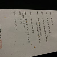 堂島ホテル 日本料理 花鳥 2 Tips From 34 Visitors