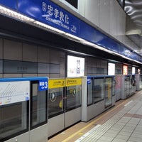 Photo taken at MRT Zhongxiao Dunhua Station by Wayne H. on 8/20/2023
