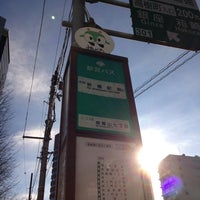 Photo taken at 南青山七丁目バス停 by Takao M. on 12/27/2012
