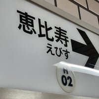 Photo taken at Hiro-o Station (H03) by ɐןɐqıɐɥ on 1/31/2023
