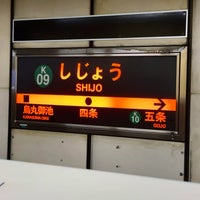 Photo taken at Shijo Station (K09) by ɐןɐqıɐɥ on 8/26/2023