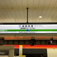 Photo taken at JR Narita Airport Terminal 1 Station by ɐןɐqıɐɥ on 9/26/2022