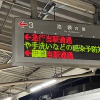 Photo taken at Naka-itabashi Station (TJ05) by ɐןɐqıɐɥ on 9/1/2022