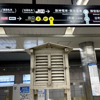 Photo taken at Higashi-Umeda Station (T20) by ɐןɐqıɐɥ on 2/25/2024