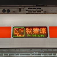 Photo taken at TX Minami-Nagareyama Station by ɐןɐqıɐɥ on 8/31/2022