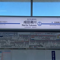 Photo taken at Narita Yukawa Station (KS43) by ɐןɐqıɐɥ on 8/31/2023
