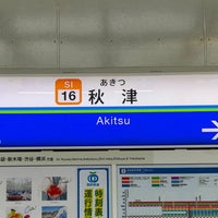 Photo taken at Akitsu Station (SI16) by ɐןɐqıɐɥ on 8/21/2023