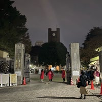 Photo taken at Main Gate by ɐןɐqıɐɥ on 11/19/2022
