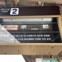 Photo taken at Tawaramoto Station by ɐןɐqıɐɥ on 6/10/2023