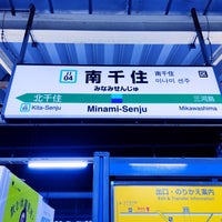 Photo taken at JR Minami-Senju Station by ɐןɐqıɐɥ on 10/16/2022
