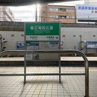 Photo taken at Hiroden-nishi-hiroshima Station by ɐןɐqıɐɥ on 12/4/2022