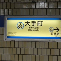 Photo taken at Mita Line Otemachi Station (I09) by ɐןɐqıɐɥ on 2/9/2023