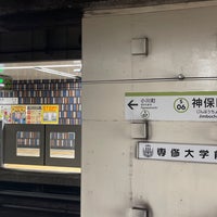 Photo taken at Shinjuku Line Jimbocho Station (S06) by ɐןɐqıɐɥ on 5/6/2023