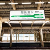 Photo taken at 上越新幹線ホーム by ɐןɐqıɐɥ on 8/21/2023