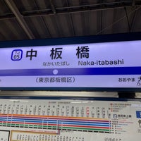 Photo taken at Naka-itabashi Station (TJ05) by ɐןɐqıɐɥ on 9/1/2022