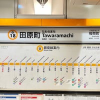 Photo taken at Tawaramachi Station (G18) by ɐןɐqıɐɥ on 4/1/2023
