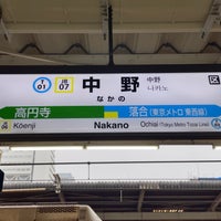 Photo taken at Tozai Line Nakano Station (T01) by ɐןɐqıɐɥ on 1/16/2023