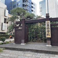 Photo taken at 黒門 by ɐןɐqıɐɥ on 1/22/2023