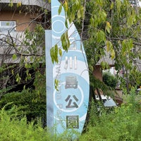 Photo taken at Ishikawajima Park by ɐןɐqıɐɥ on 8/25/2022