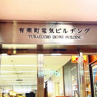 Photo taken at Yurakucho Denki Building by ɐןɐqıɐɥ on 12/9/2022