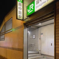 Photo taken at Etchūjima Station by ɐןɐqıɐɥ on 11/3/2023