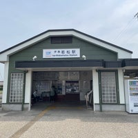 Photo taken at Ise-Wakamatsu Station by ɐןɐqıɐɥ on 6/10/2023