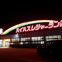 バイパスレジャーランド 加賀店 Arcade