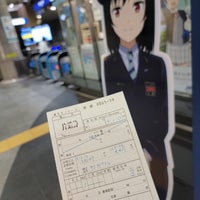 Photo taken at Rinkai Line Tennōzu Isle Station (R05) by (¦3[▓▓] on 3/1/2024