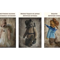7/9/2013 tarihinde Katanski Art Galleryziyaretçi tarafından Collectible Teddy Bears Gallery'de çekilen fotoğraf