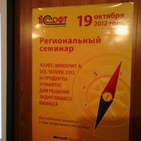 Photo taken at Северо-западный ЦСМ by matrixpsk on 10/19/2012