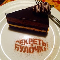 Photo taken at Секреты и булочки by Viktoriya S. on 4/23/2015