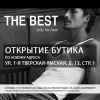 Photo taken at Best-Underwear by Artem P. on 1/26/2013